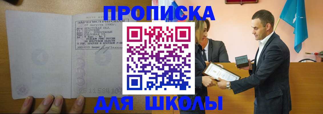 временная регистрация собственник в Нальчике