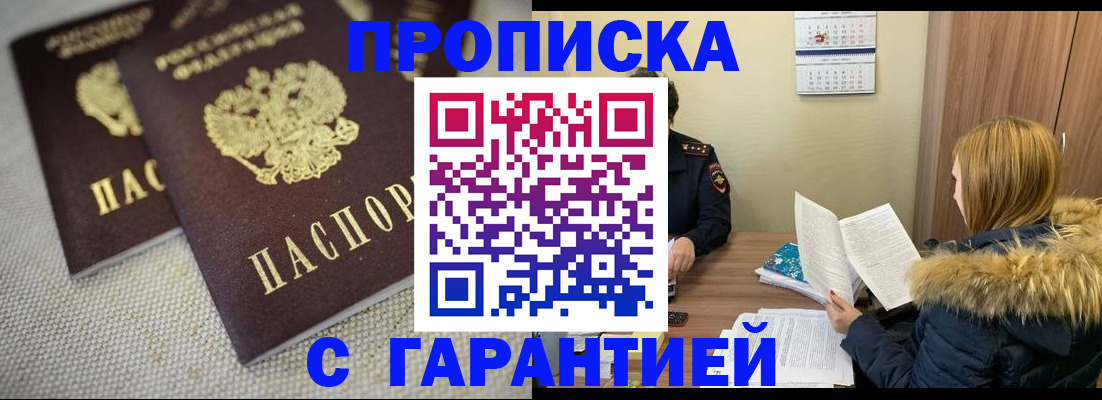 регистрация для дет. сада в Нальчике