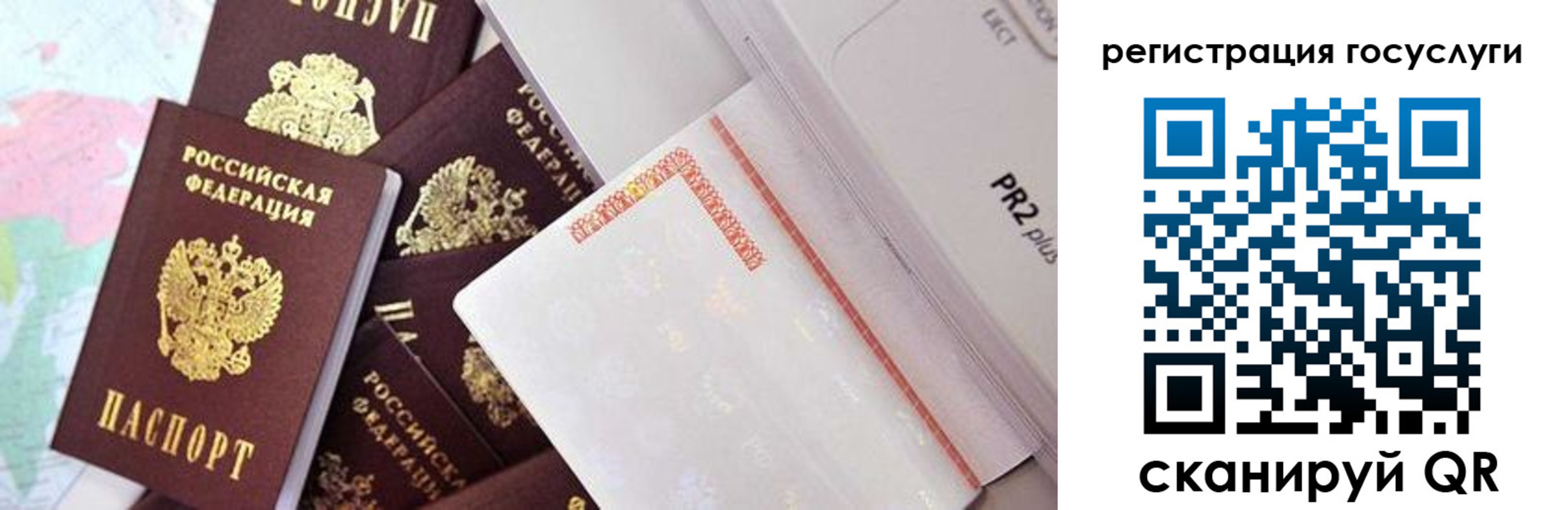 регистрация для школы в Нальчике