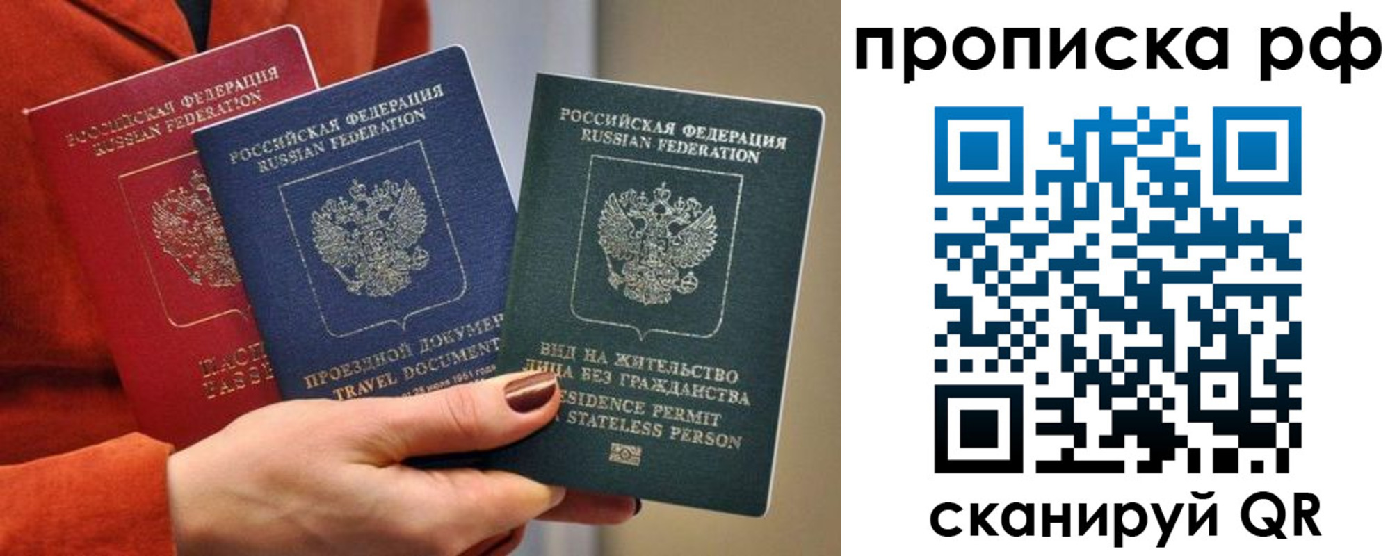 регистрация для школы в Нальчике