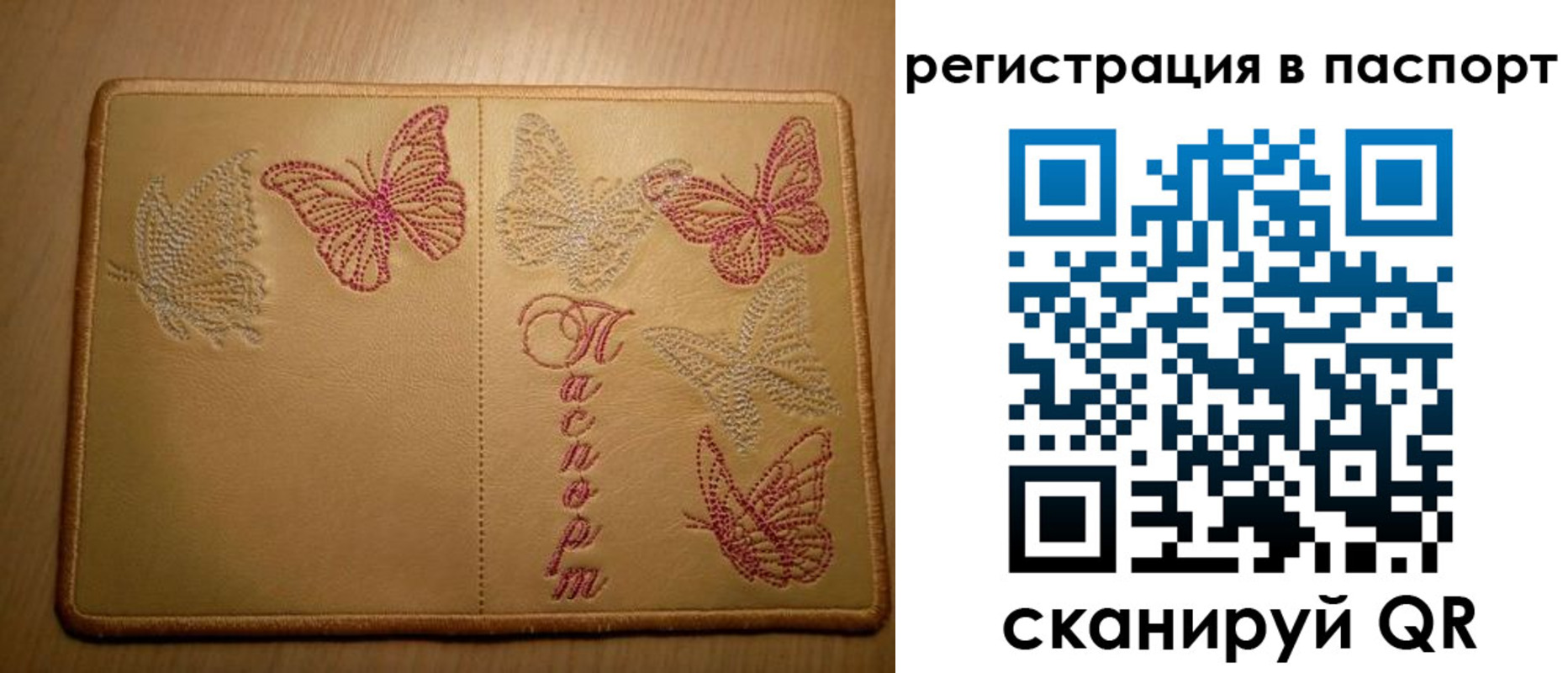 временная регистрация для школы в Нальчике