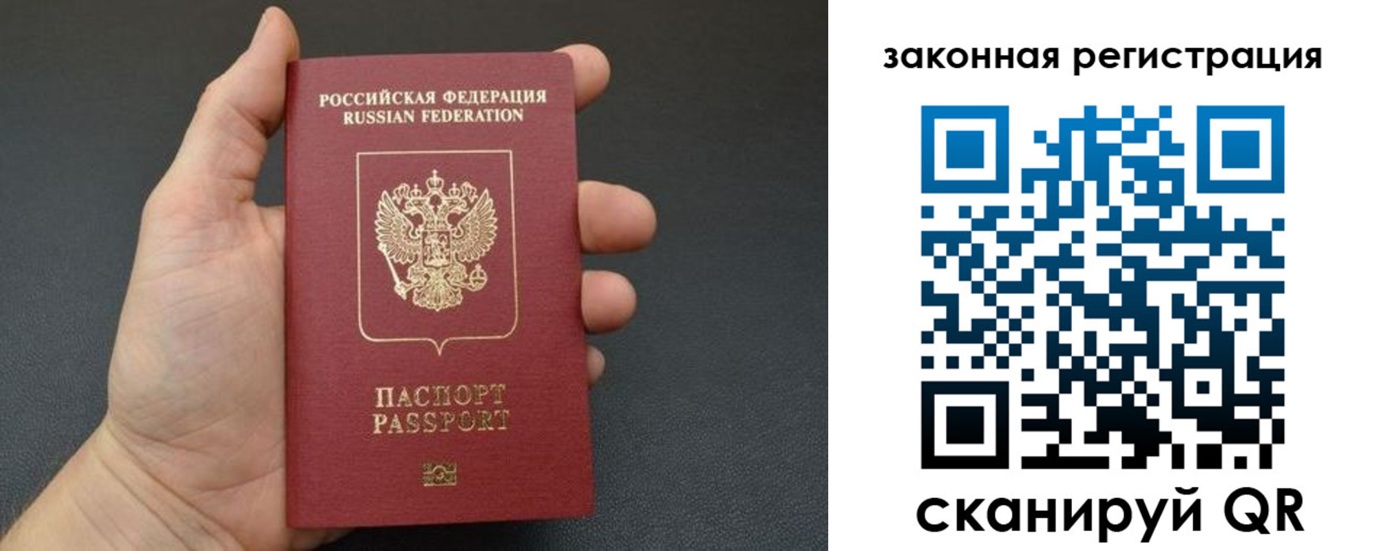 прописка иностранных граждан в Нальчике