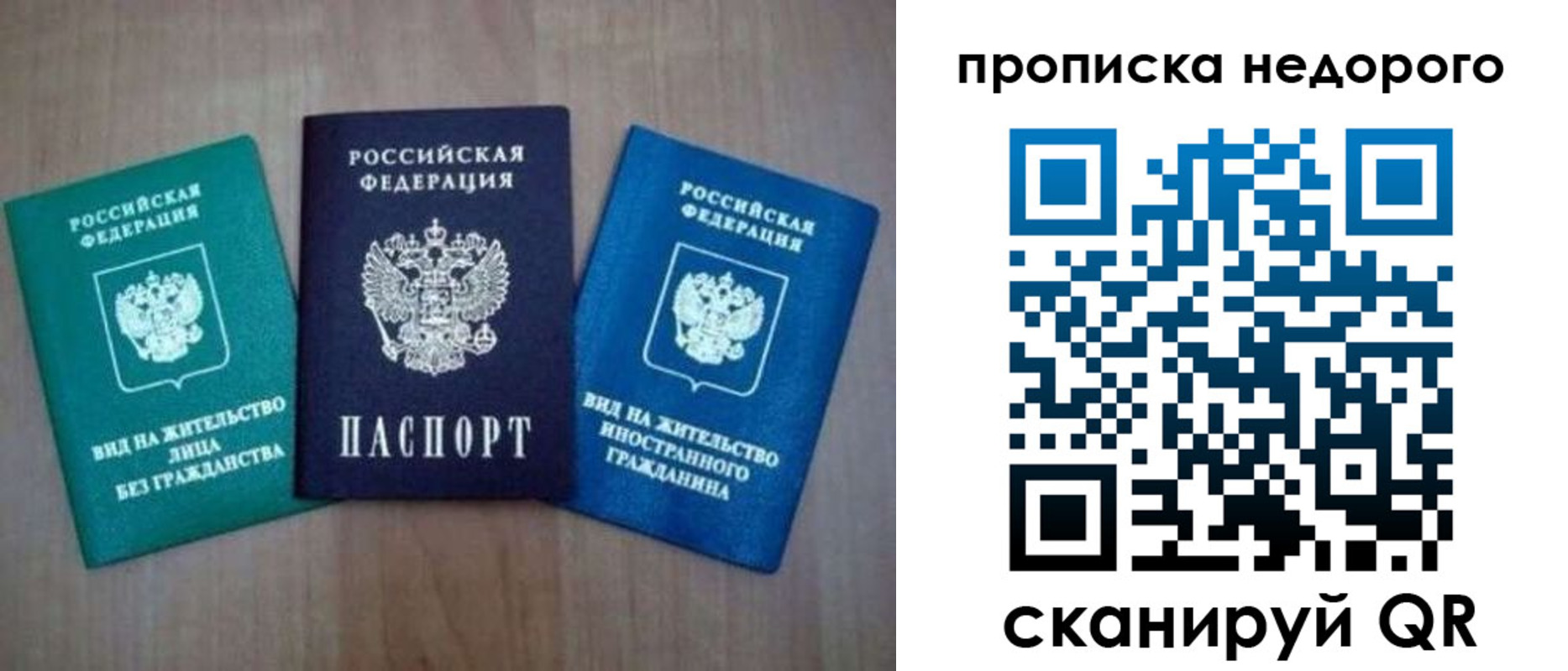 временная регистрация адрес в Нальчике