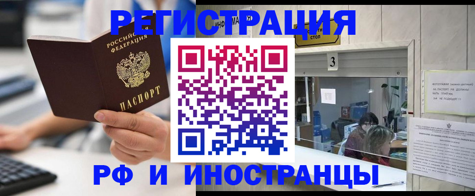 найти адрес прописки в Нальчике