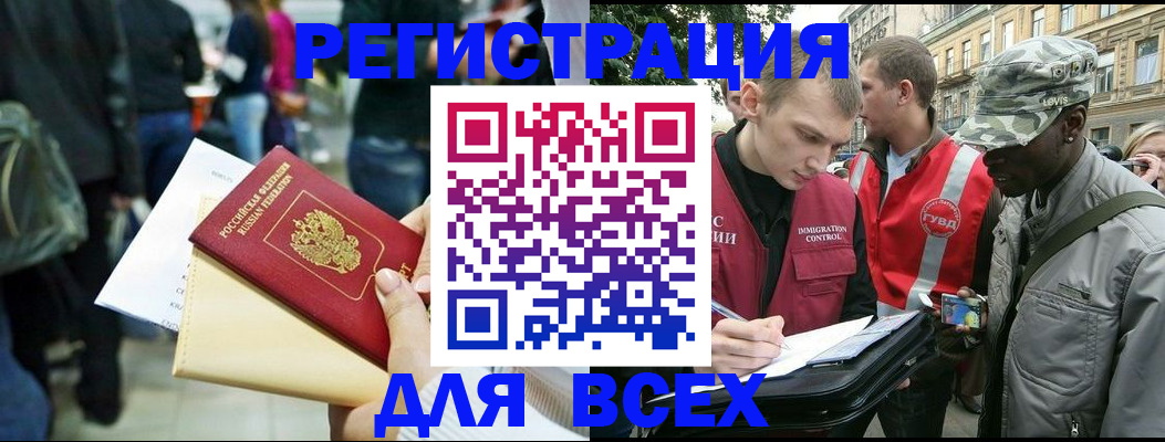 пропишу в квартире в Нальчике